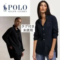タグ付き未使用品★ラルフローレン　オーバーサイズシャツ　黒　ブラック　コットン