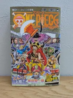 2025年最新】ワンピース 漫画 111の人気アイテム - メルカリ
