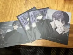 剣持刀也　束縛グッズ