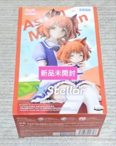 【新品未開封】ウマ娘 アストンマーチャンおすわりver. フィギュア