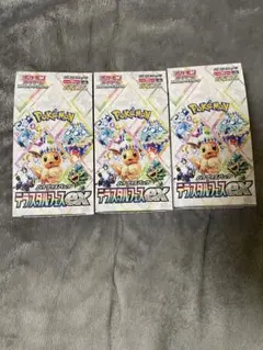 ポケカ テラスタルフェスex 3box シュリンクなし 箱のまま発送