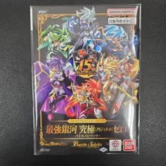 バトルスピリッツ 少年突破バシン　フィギュアセット バトルスピリッツ フィギュアコレクション キャラクター：少年