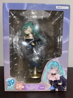 【新品未開封】初音ミクGlitterineStarver. LH賞カラーver.