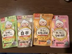 離乳食