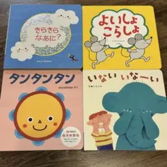 Benesse 知育玩具