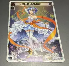 コード・ピルルク SPDi42-27P - メルカリ