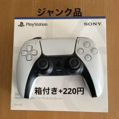 ジャンク品　プレステ5 コントローラー　ホワイト