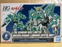 g*n様 【送料込】【ガンダムベース限定】ユニコーンガンダムセット