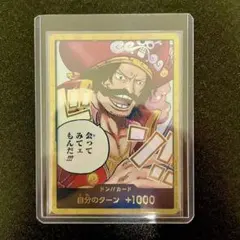 (最終値下げ)【超美品】【正規品】ロジャー　コミパラ 2025年最新】ロジャー コミパラの人気アイテム - メルカリ