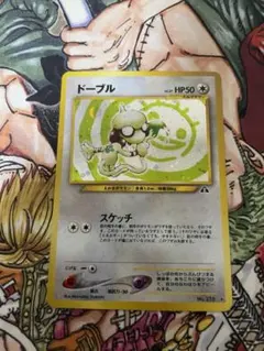 2026年最新】ポケモンコレクター様にの人気アイテム - メルカリ