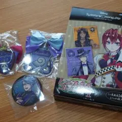 ツイステ　色々セット