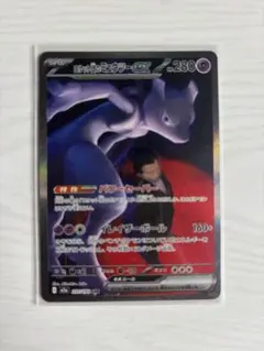 2026年最新】ロケット団のミュウツーex sarの人気アイテム - メルカリ