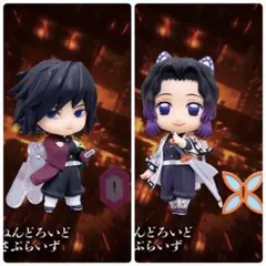 【新品・未開封】 D賞ねんどろいどさぷらいず＜冨岡義勇＞＜胡蝶しのぶ＞2点セット