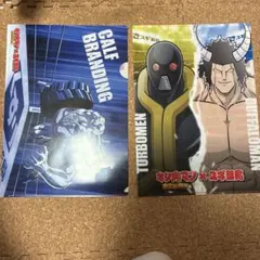 キン肉マン　クリアファイル2枚セット