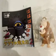 PUTITTO　ゲゲゲの鬼太郎　ねずみ男と目玉おやじ　フィギュア