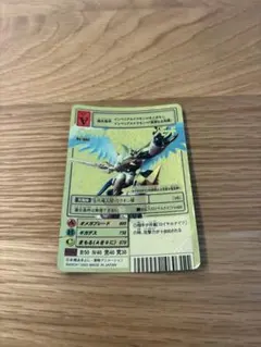 401旧デジモンカードインペリアルドラモンパラディンモード エラー