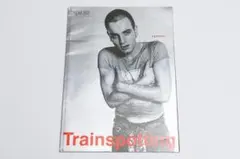 映画「トレインスポッティング」パンフレット