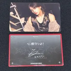 straykids スキズ dominATE フォーチュンカード　ヒョンジン