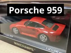 MINICHAMPS Porsche 959 ミニカー 赤 1/43 限定生産 - メルカリ