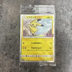 2026年最新】ピカチュウ プロモ イオンの人気アイテム - メルカリ
