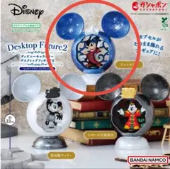 Disney デスクトップフィギュア 2 ミッキーマウス ファンタジア