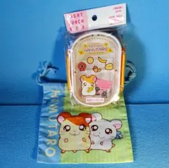 とっとこハム太郎 お弁当箱 レトロ - メルカリ