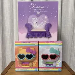 Kuromi ソファー型ジュエリーボックスとハローキティフィギュア2体まとめ売り