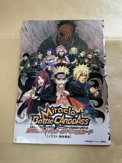 NARUTO 劇場入場者特典 モーションコミック DVD カード - メルカリ