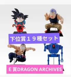 2026年最新】BANDAI フィギュア ドラゴンボールの人気アイテム - メルカリ