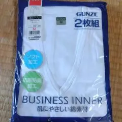 Ｖ首スリーブレス　新品　2枚セット　白　肌着