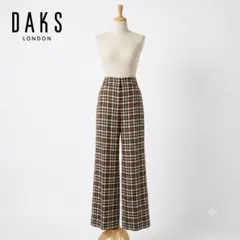 DAKS 上質ウール100パーセント チェック柄 ワイドパンツ 40 日本製