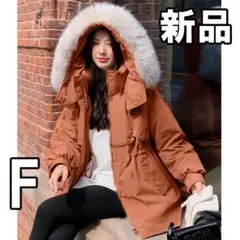 ★最終値下げ！新品未使用 レディースジャケット オレンジ F