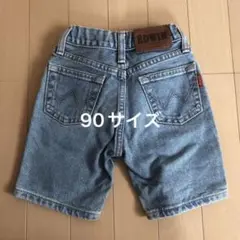 EDWIN エドウィン デニムハーフパンツ　サイズ　90