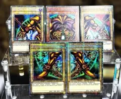 2026年最新】エグゾディア 初期の人気アイテム - メルカリ
