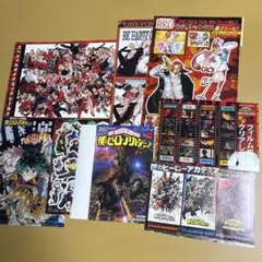ジャンプ　付録　まとめ売り