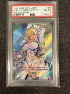 PSA8 NIKKE NIVEL ARENA ニベルアリーナ ルビー サイン