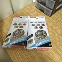 ベイブレードX ランダムブースター Vol.10 & 11 セット - メルカリ