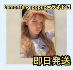 Lemon Tang H2H soundwave ラキドロ　ユハ　トレカ