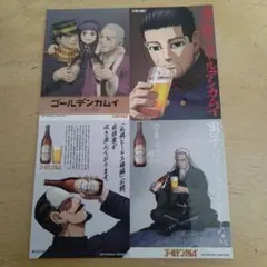 劇場版ゴールデンカムイ　特典　ステッカー