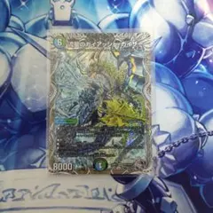 2026年最新】流星のガイアッシュカイザーの人気アイテム - メルカリ