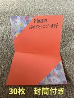オーダーメイド 記念日カード ハンドメイド 手作りカード 結婚式 感謝