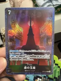 MTG 血染めの月 日本語版 ボーダレス foil 日本絵 Blood moon | Mercari