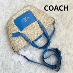 未使用級 COACH カゴバッグ ストロー かご 2way ブルー トート