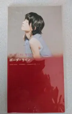 2025年最新】遊佐未森の人気アイテム - メルカリ