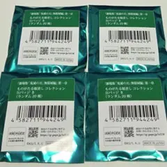 新品未開封　映画　劇場版　鬼滅の刃　ものがたる眼差し　コレクション缶バッジB