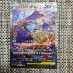 ポケモンカード メガラティオス ex sar - メルカリ