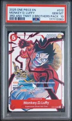 【PSA10】モンキー・D・ルフィ 3rd ANNIVERSARY 英語