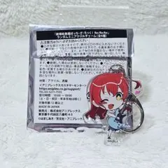 重音テト DMMスクラッチくじ D賞 アクリルキーホルダー デザインE