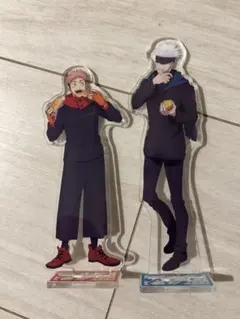 呪術廻戦 アクリルスタンド 2体セット