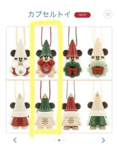 リルリンリン2024　クリスマス　オーナメント　緑帽子